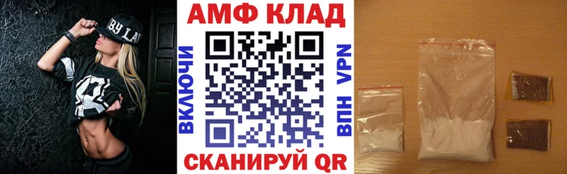 что такое   Дигора  Амфетамин Розовый 