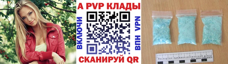 как найти закладки  MEGA маркетплейс  Альфа ПВП СК  Дигора 