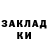 АМФЕТАМИН Розовый mr. EG