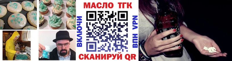 купить закладку  Дигора  Печенье с ТГК марихуана 