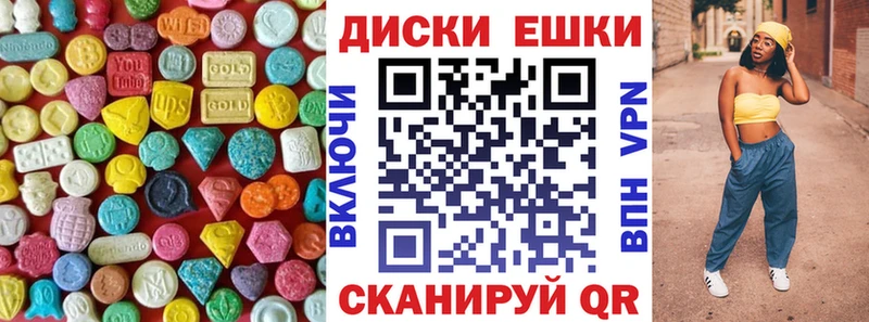 ЭКСТАЗИ Cube  хочу   Дигора 