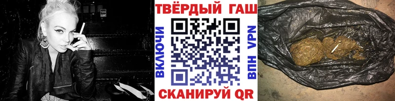 Гашиш хэш  купить закладку  Дигора 