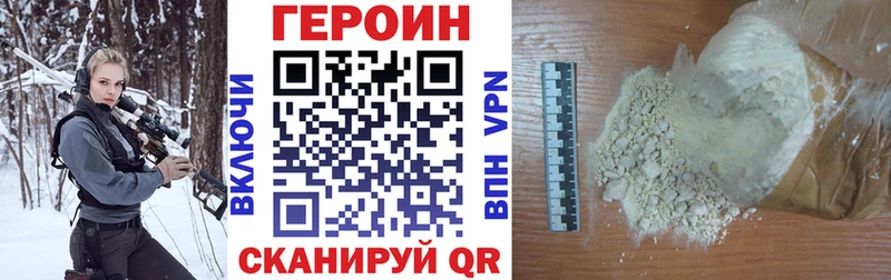 как найти закладки  Дигора  Героин Афган 