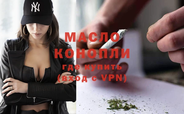 соль курить ск Балахна