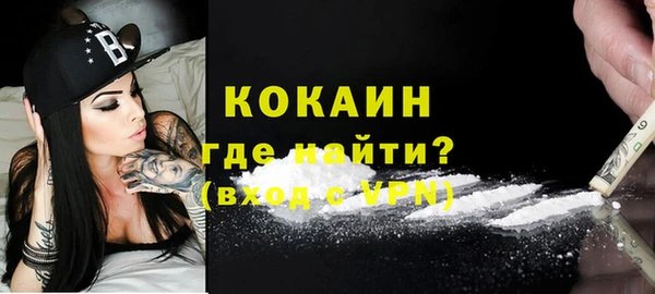 соль курить ск Балахна