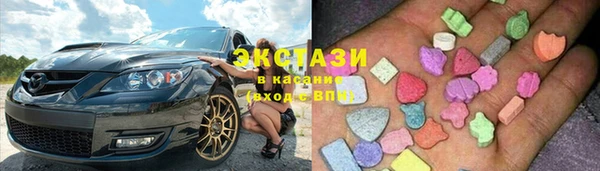 соль курить ск Балахна