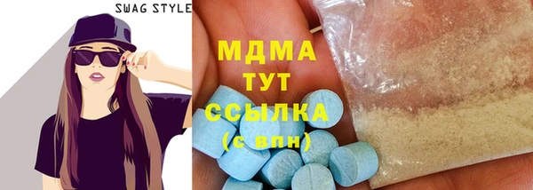 спиды Балабаново