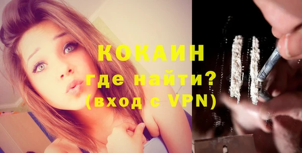 соль курить ск Балахна