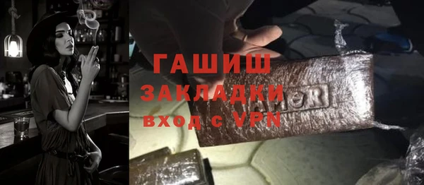 соль курить ск Балахна