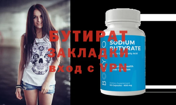 спиды Балабаново