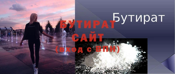 спиды Балабаново