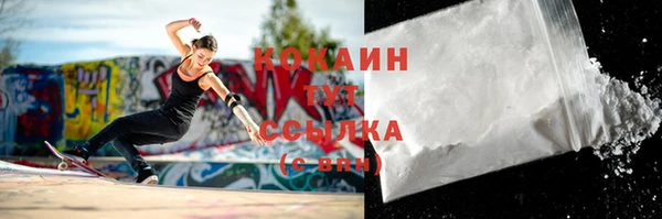 спиды Балабаново