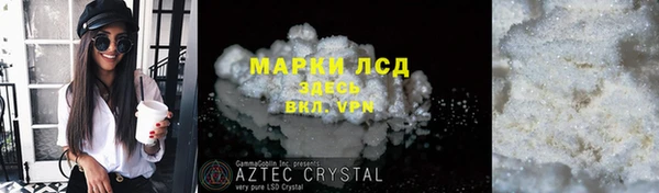 соль курить ск Балахна