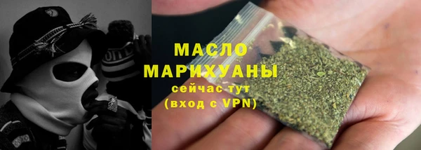 спиды Балабаново