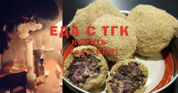 спиды Балабаново