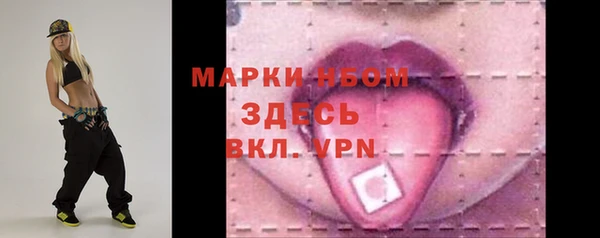 соль курить ск Балахна