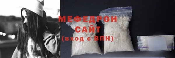 соль курить ск Балахна