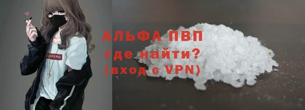 соль курить ск Балахна