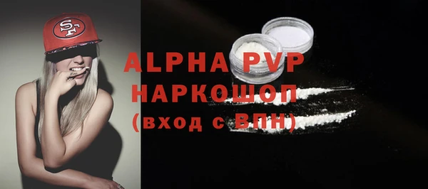 соль курить ск Балахна
