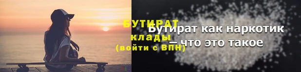 соль курить ск Балахна