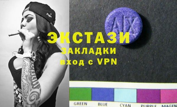 MDMA Premium VHQ Горнозаводск