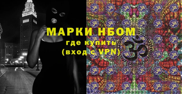 спиды Балабаново