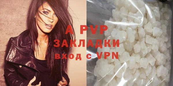 спиды Балабаново