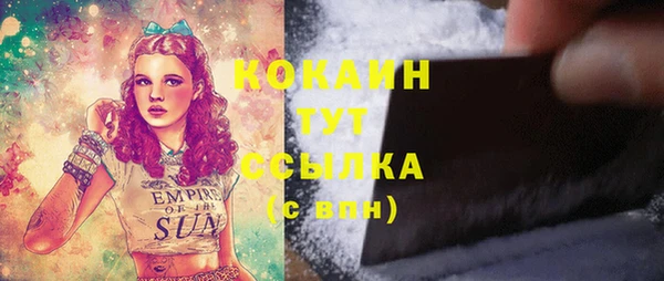 соль курить ск Балахна