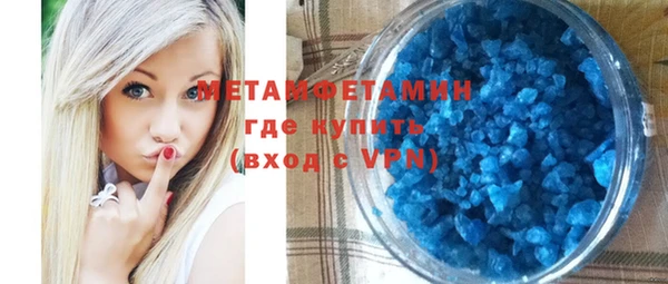 спиды Балабаново