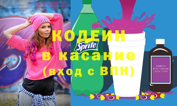 спиды Балабаново