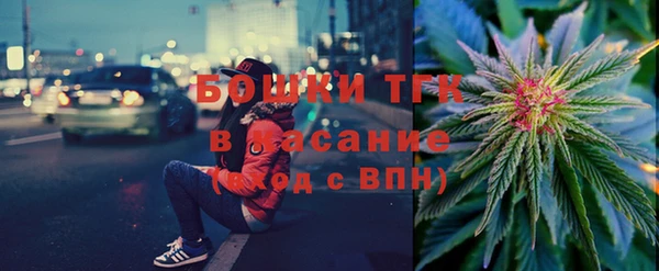 соль курить ск Балахна