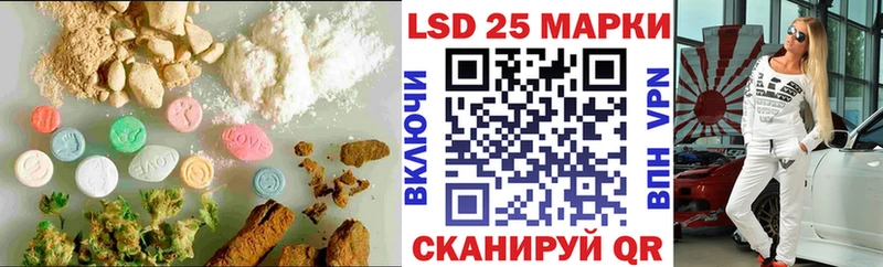 Лсд 25 экстази кислота Дигора
