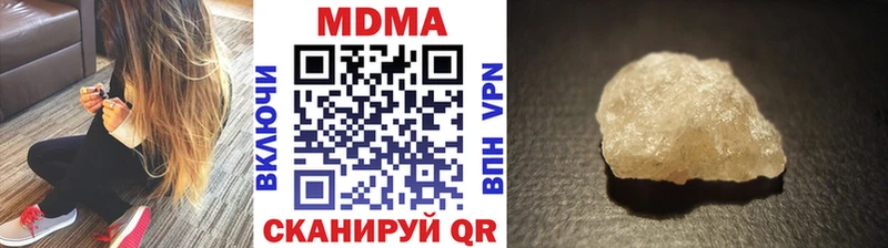купить   KRAKEN рабочий сайт  МДМА кристаллы  Дигора 