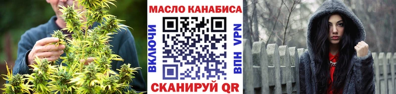 ТГК вейп с тгк  Дигора 